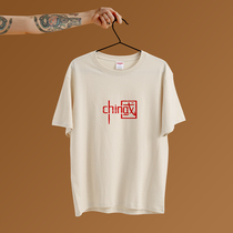 2022 new summer mens T-shirt china national tide easy round collar pure cotton boomer short sleeve half sleeve compassionate shirt