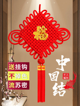 New Year Chinese New Year Fuhandwriting Chinese knot Pendant Living Room Size upscale Spring Festival Home Decorative Cloth Placement Door Hanging