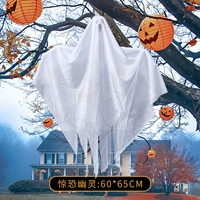 3 испуганных призраков