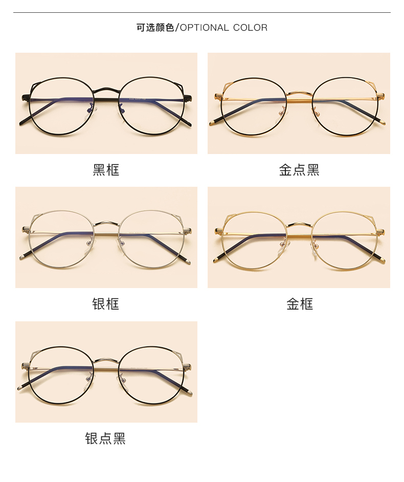 Kính chống bức xạ nữ cận thị có độ đỏ phần mạng Phiên bản tiếng Hàn của máy tính thủy triều mắt kính gọng kính gọng kính kính mát nam