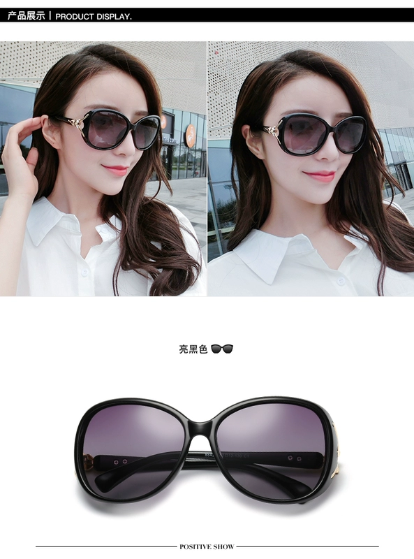 Kính râm 2019 kiểu kính râm mặt tròn nữ kính râm nữ thủy triều sao mẫu UV kính bảo hộ thời trang mặt dài