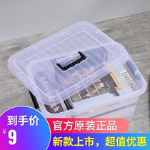 Plastic portable transparent storage box dormitory snacks book storage box car finishing box living room wardrobe storage box