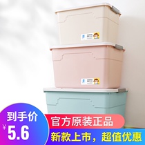 Extra large clothes quilt plastic storage box toy books thickened storage box student book storage box