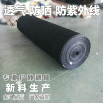  Black shading net sunscreen encrypted thickened greenhouse Agricultural breeding insulation shading agricultural flower black net sun net