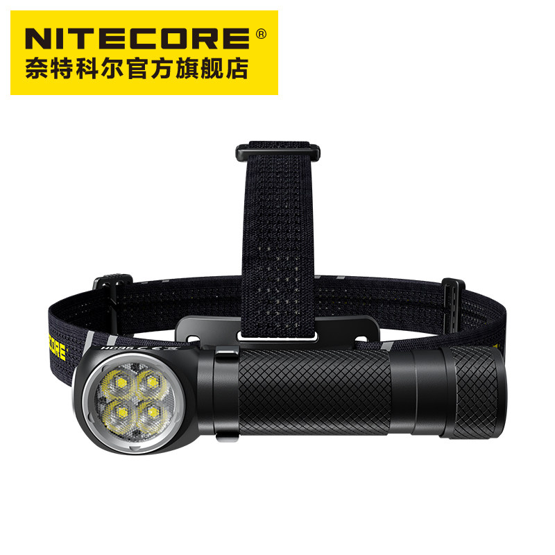 NITECORE Knight Kohl HC35 Highlight bright light 2700 Flow Minusb Straight charge 21700 Drive industrial headlights