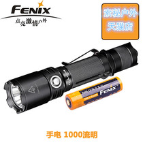 Phoenix Fenix TK20R XP-L HI 1000 Streaming bright light flashlight USB straight charging 18650