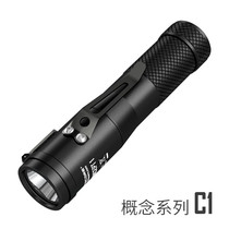 NITECORE Knight Kohl C1 concept intense light outdoor Far shot 18650 battery LED flashlight