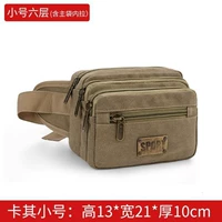 Хаки, маленький