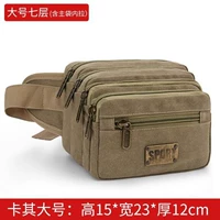 Хаки, большой