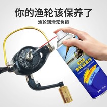 Fishing Wheel Lubrication Special Spray Fish Wire Wheel Spinning Wheel Drum Wheel Road Subdrop Wheel Gear Anti Rust Lubrication Maintenance Oil