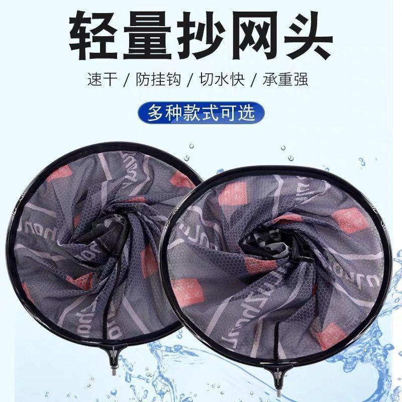 Ultra-low Zullecompetitive bailing head black pit ultralight large things web head deepening anti-hanging mesh head fishing for fishing nets