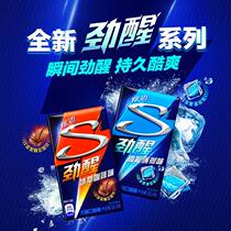 Xuanmai chewing gum 28 tablets * 4 boxes of sugar-free energy ice coffee flavor high energy mint refreshing boxed xylitol