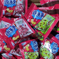 Yizi fun more bulk soft cookie chocolate biscuits 500g matcha berry fruit flavor snack combination