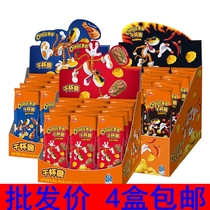 Pepsique Toast Pepsix Creek Mike Steak 300g Box of American Turkey Fruit Full Case of Tomato Potato Chips