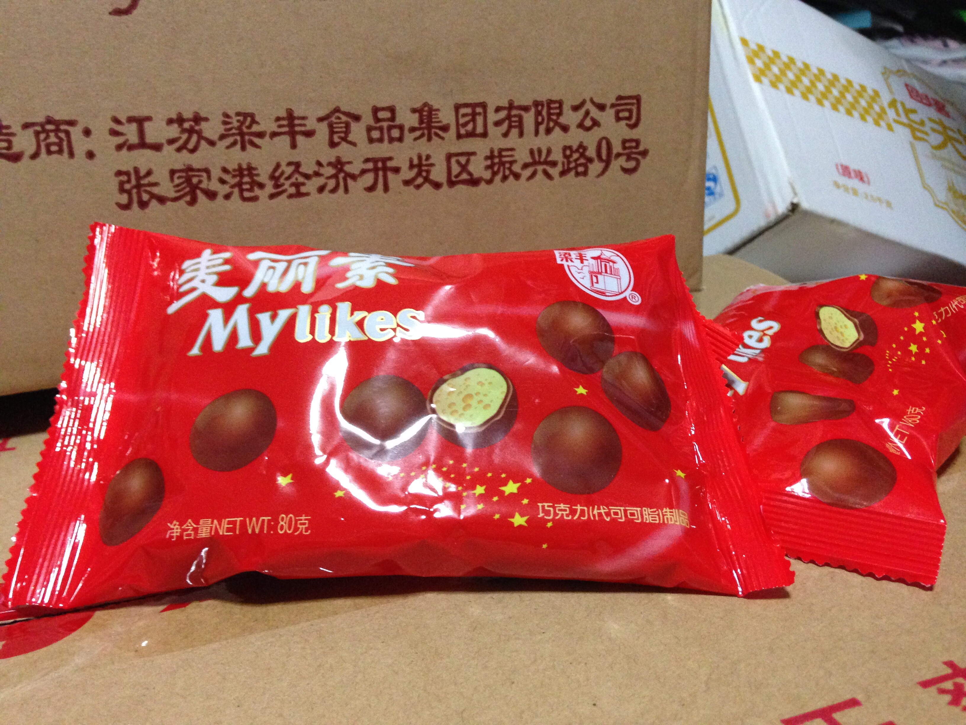 Liang Feng Mai Lisu Chocolate Vibrato with the same online celebrity snacks 80g New Year's goods candy in bulk (cocoa butter substitute)
