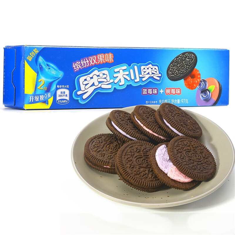 Oreo Oreo Colorful Double Fruity Filled Biscuits Blueberry + Raspberry Flavored Children's Snack Zero Food 97gx8 Box