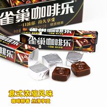 Nestle Nestle Coffee coffee candy 36gx12 strip Latte Espresso hard candy snack