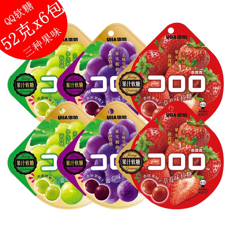 Yuha Lulu juice soft Q sugar explosive snack food rubber candy net red wedding sugar whole box 52g*6 pack