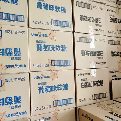 You ha Net red cool Lulu burst juice fudge 52g * 12 boxes * 6 packs of whole box office snacks casual candy