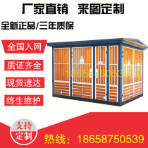 ZBW YBW-80 160 800 1000KVA Euro-American box-type transformer 10kv prefabricated substation