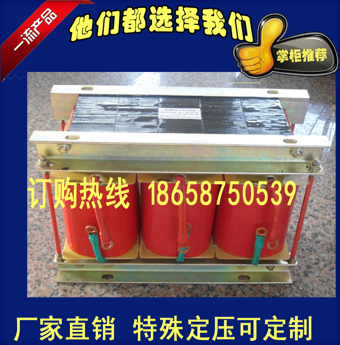 QZB-400KW self-coupling decoupling motor pressure reducing pressure 80% start transformer starter cabinet 380V65 % copper three-phase