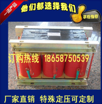 QZB-400KW self-coupling motor decompression step-down 80%starting transformer starting cabinet 380V65%copper three-phase