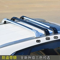 Hippocampus s7 V70 Jun Pai D60 Emgrand GS giá hành lý tải thanh ngang giá nóc hành lý hộp hành lý cốp nóc ô to