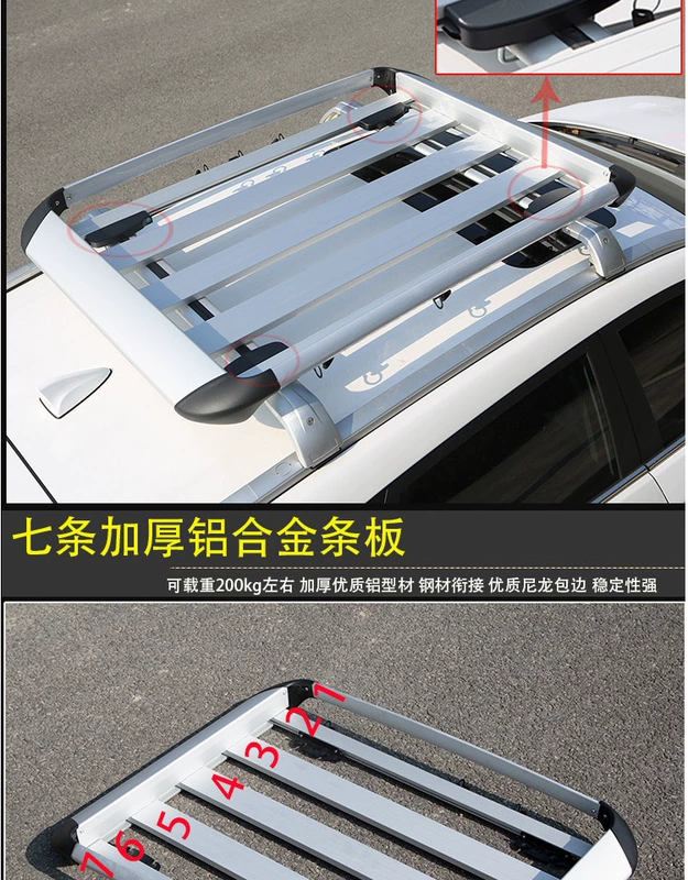 Xe giá hành lý SUV giá hành lý mái nhà khung mái hành lý giá nóc đường sắt xe mái hộp hành lý với khóa - Roof Rack