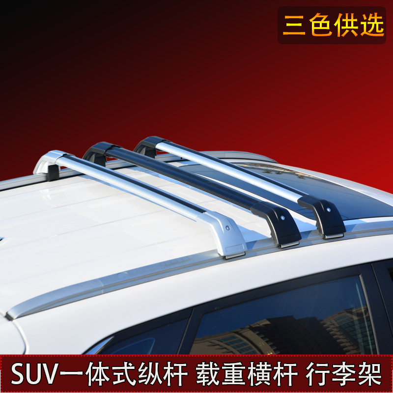Universal Roof Rack Crossbar Bicycle Rack Luggage Frame Box Rack Travel Rack Storage Shelf Aluminum Alloy Crossbar