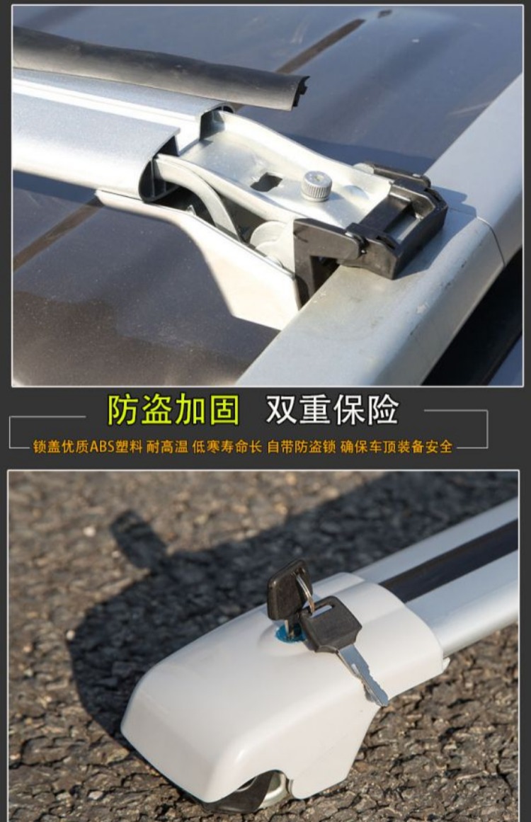 JAC Ruifeng S3 Ruifeng S5 S7 và Yue RS Hippocampus S5 Landwind x7 Giá đỡ hành lý Giá đỡ thanh ngang cốp nóc ô tô