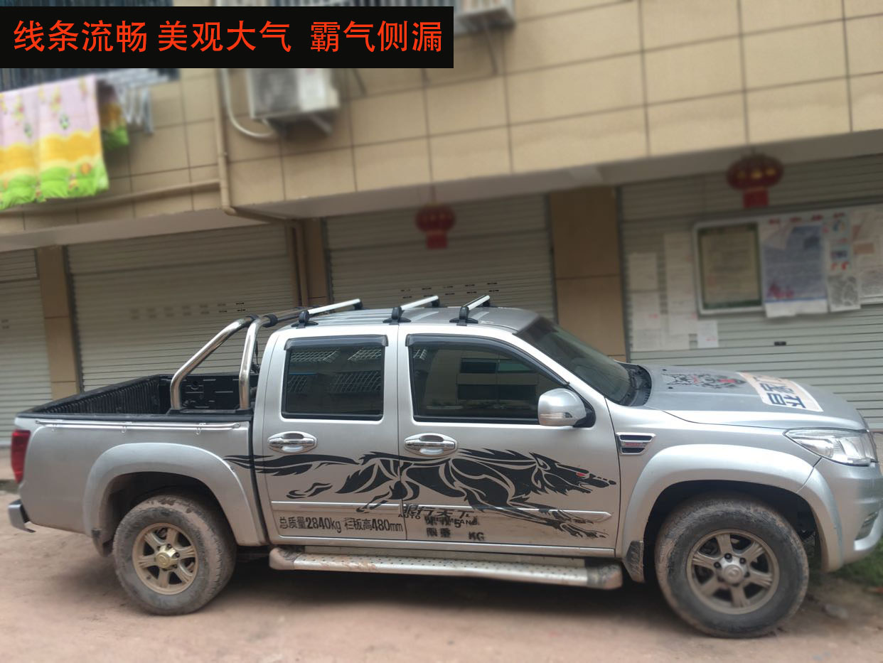 Hoàng Hải N3 N1s N2s Dachai God Tài sản nhỏ Hành lý giá trên đỉnh Giá đỡ ánh sáng Giá đỡ chùm giá để đồ trên nóc xe ô tô