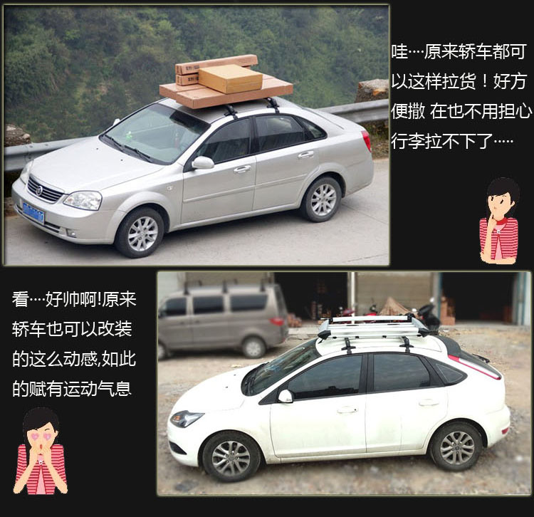 Mới và cũ Jetta new Santana Zhijun Baolai polo roof rack xà ngang hành lý giá du lịch ánh sáng khung chùm