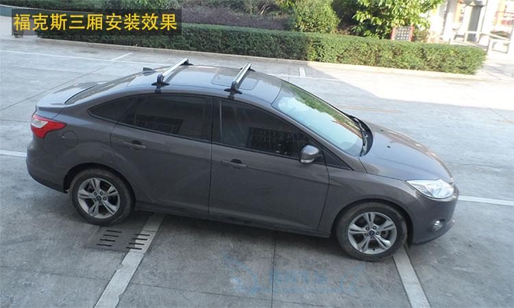 Ford Focus Mondeo Carnival Wing Bofu Ruisi giá hành lý roof rack tải bar ánh sáng đứng