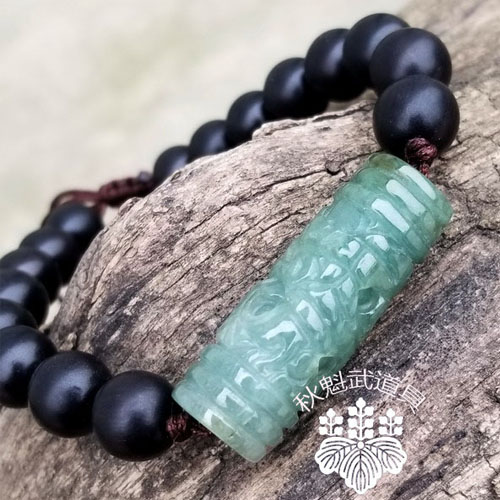 Autumn Kukui Prop Special Price Natural Emerald Dragon Black Sandalwood Pearl Adjustable Hand Condensed Man Limited