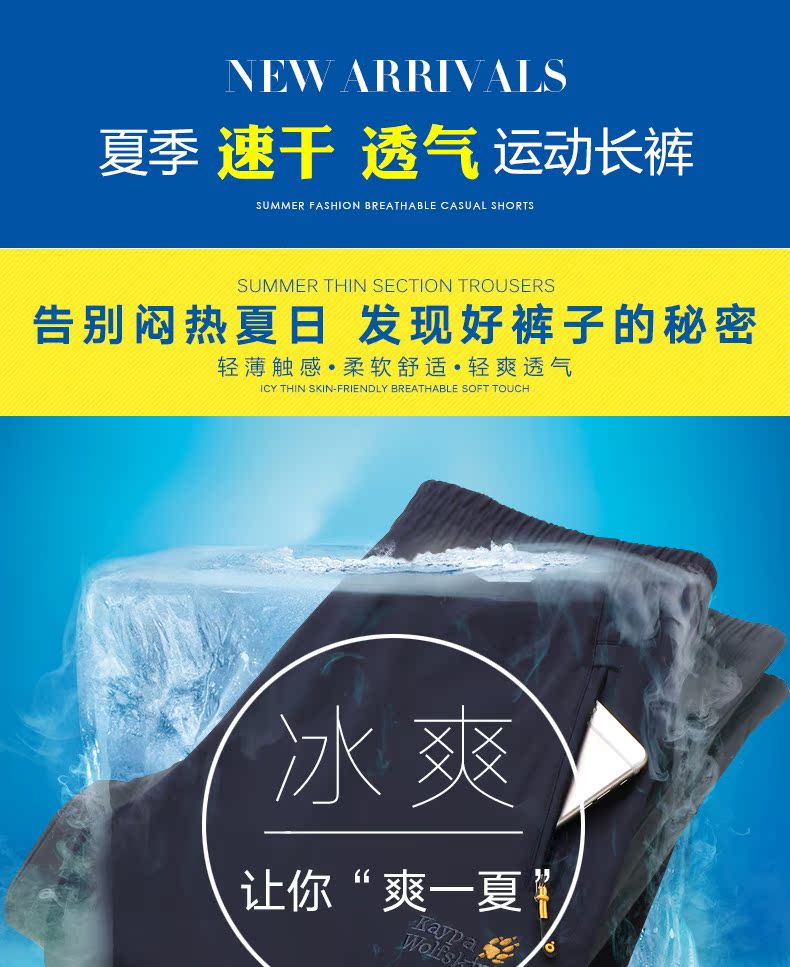 Nhanh chóng làm khô quần nam mùa hè siêu mỏng cha mùa hè quần trung niên trung niên và người già lỏng lẻo thường băng lụa bó sát