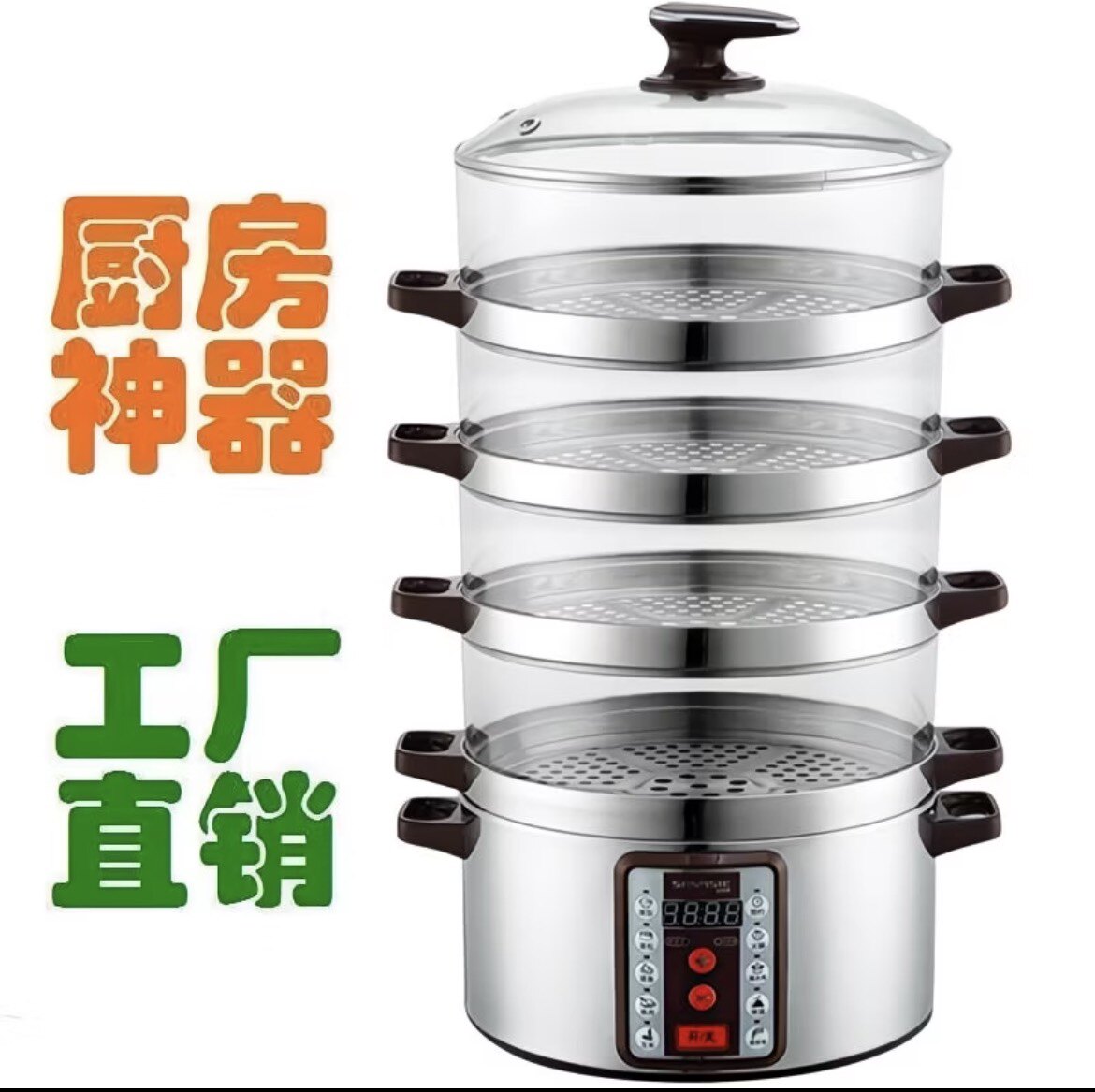 山姆斯电器工厂直销店