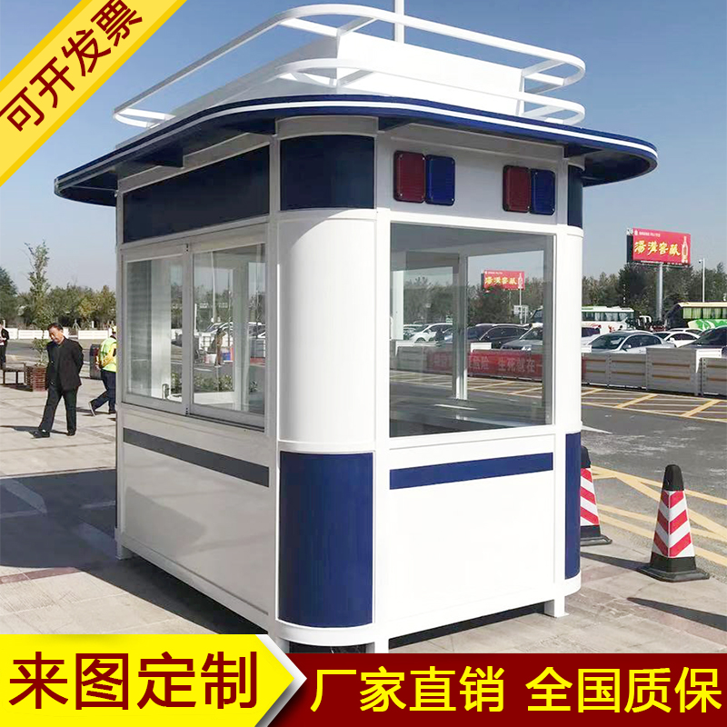 Public Security Kong Pavilion Road Value Banting Charge Kong Pavilion Security Kong Pavilion Value Class Room Mobile Gate Kiosk Manufacturer Direct Marketing