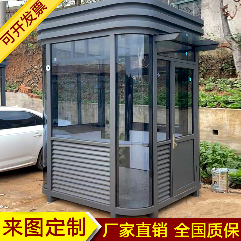 Steel structure sentry box, security booth, community duty room, parking lot toll booth, property sentry box, finished product sentry box manufacturer
