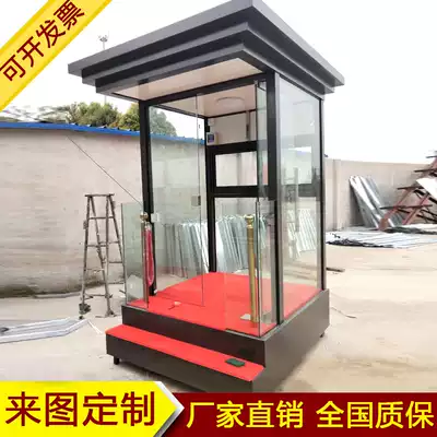 Real Estate Image Sentry Box property duty station sentry box Community guard guard booth courtesy security guard box manufacturers