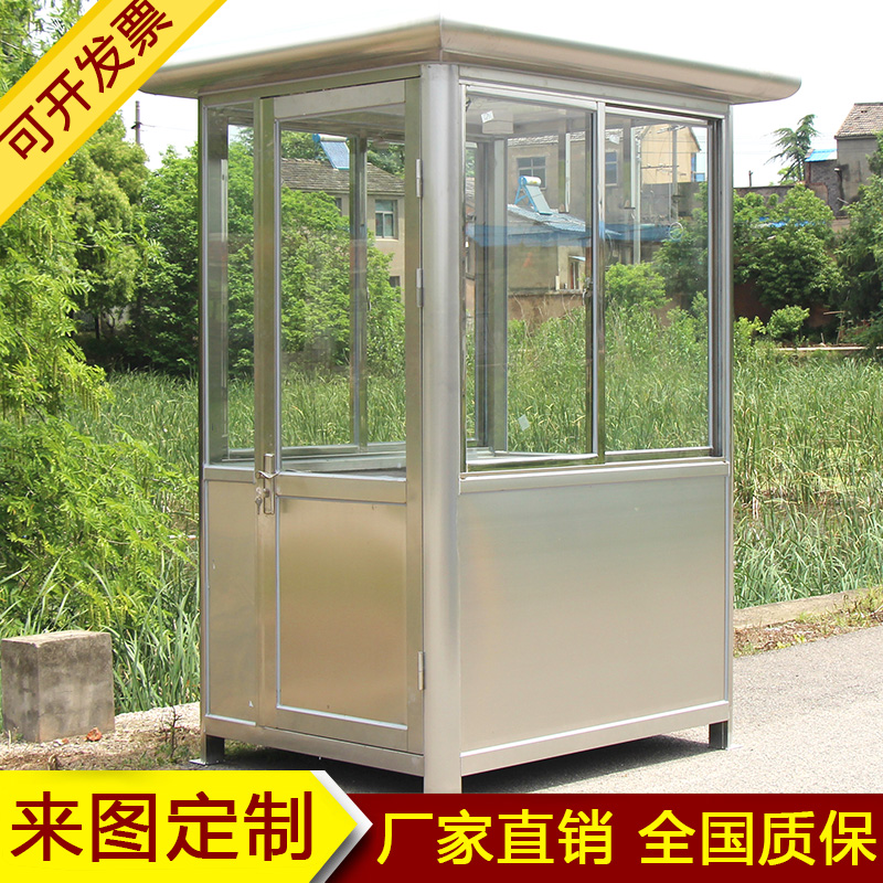 Stainless steel sentry box security station guard station community door guard sentry box property duty room charge sentry box finished sentry box