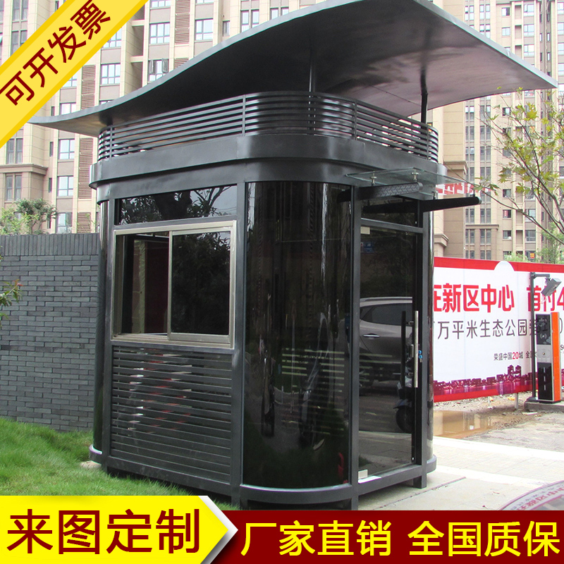 S top steel structure sentry box scenic spot toll booth community duty room station sentry box security guard box security booth can be moved