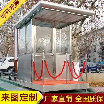 Station guard booth stainless steel security guard booth community toll booth duty room movable booth factory direct sales customization