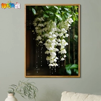 Et95461-хэппинд строки 1