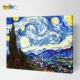 G192 van gogh-starry небо