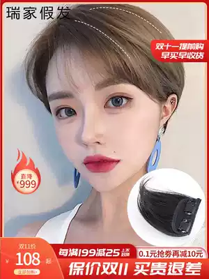 Short hair wig piece female one-piece head reissued real hair invisible streak pad hair root fluffy hair inner pad