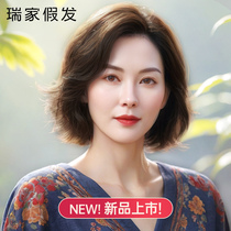 Ruijia wig womens full wig seamless real hair full real hair new fashion natural bob short hair wig set