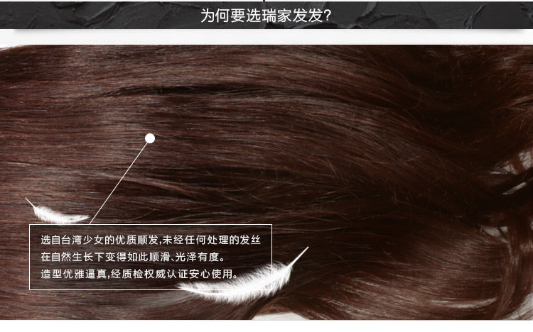 Extension cheveux - Chignon - Ref 245724 Image 18