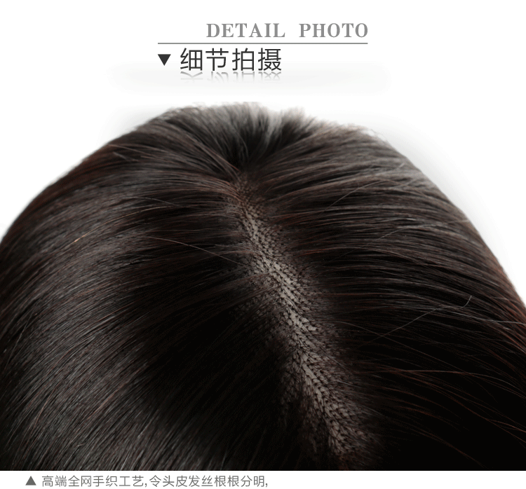 Extension cheveux - Ref 225567 Image 10