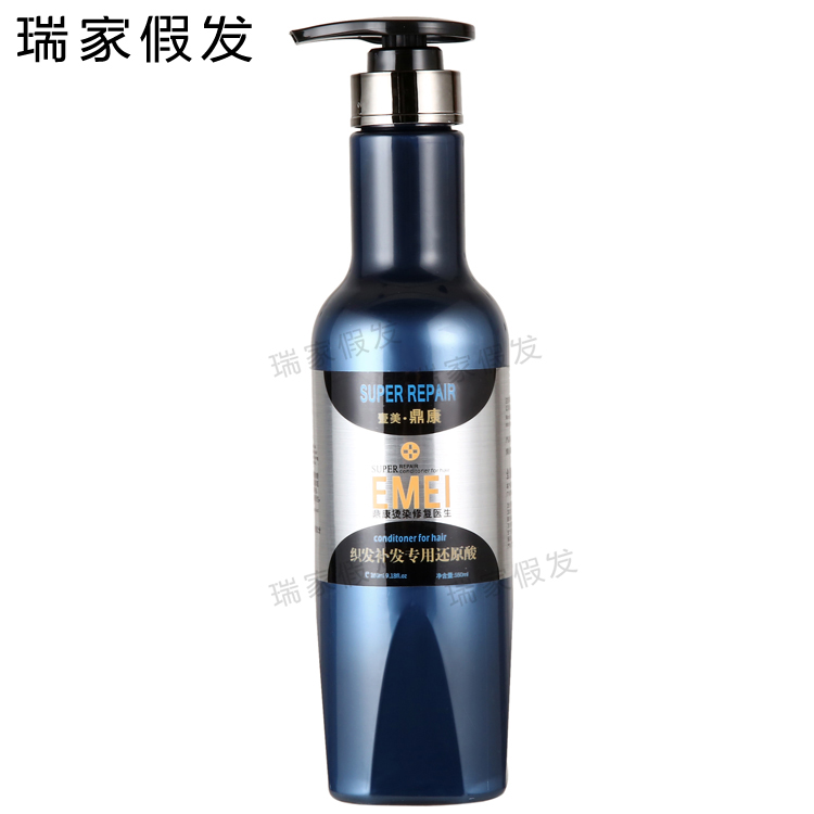Ruijia Wig Care Liquid Reducing Acid Anti-Frizz Anti-Knot Softener High-grade Care