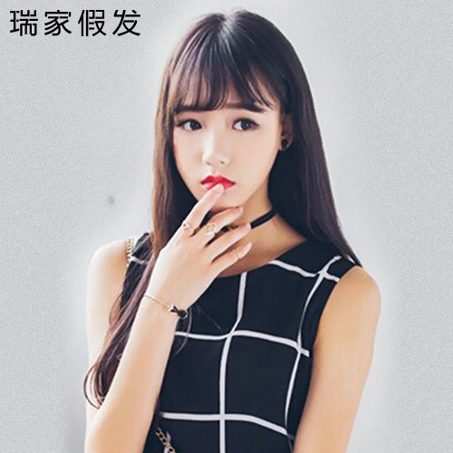 瑞家假发女长直发真人发丝空气刘海长发 高端辫子发 韩国流行网红